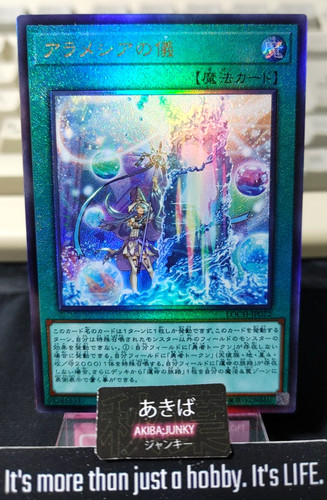 Rito aramesir yugioh - di,