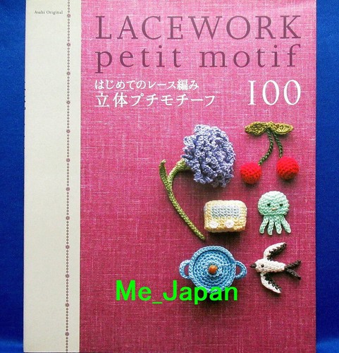 Lace work petit motif 100 - 3d,