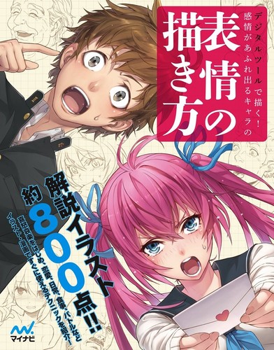 Come disegnare manga anime
