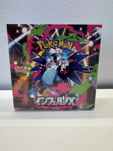 Pokemon inferno booster - inferno, m2