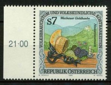 Austria 1995 SG 2395 Nuovo ** 100%