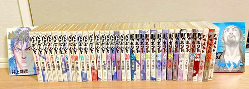 Takehiko inoue vagabond vol - takehiko,