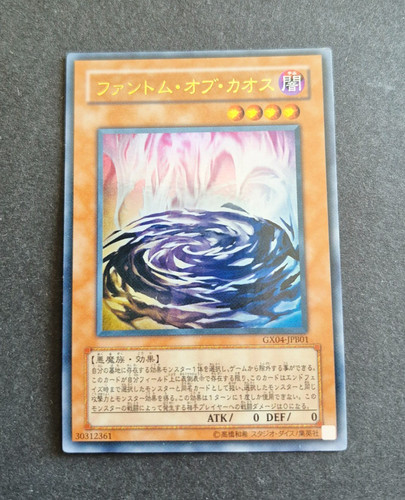 Gx04 jpb01 tag force 2 - gx04-jpb01,