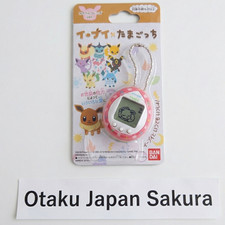 Pokemon Eevee Tamagotchi