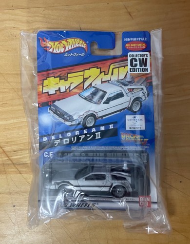 Bandai hot wheels - hot,