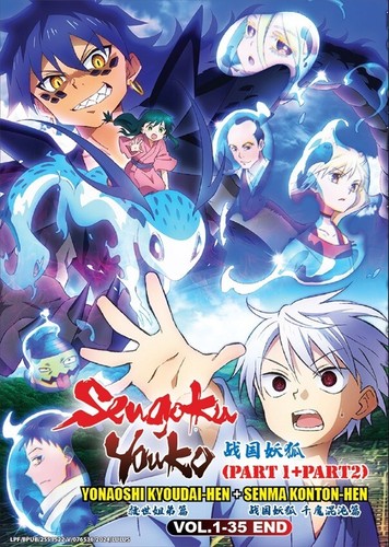 Dvd anime sengoku youko - sengoku,