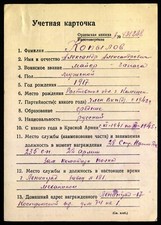 Ricerca di ordini e medaglie