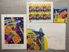 Francobolli Ucraina 2022