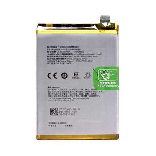 Batterie blp911 pour realme - blp911,