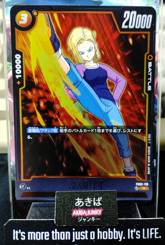 Android fb02 116 dragon - 18, r