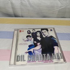 Dil Chahta Hai - Bollywood