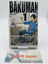 Bakuman vol manga shonenjump - bakuman,