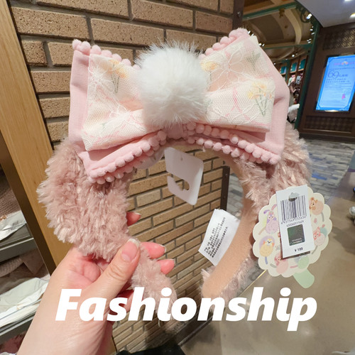 Autentica fascia peluche