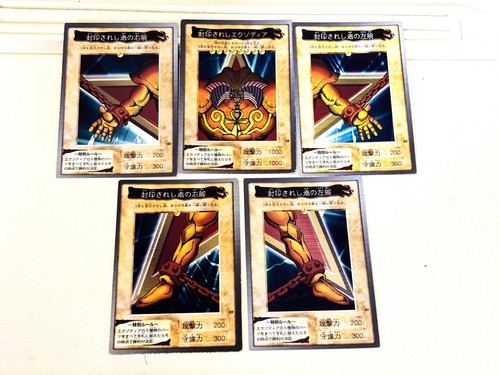 Exodia set completo bandai - completo, bandai-1°