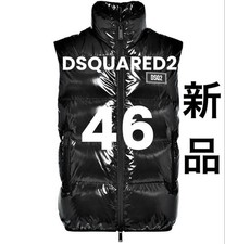 Gilet Dsquared 2 Ultra Leggero