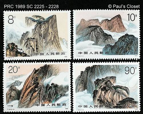 Prc 1989 2225 - -, cina