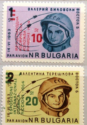 Bulgaria 1964 1476 - bulgaria,