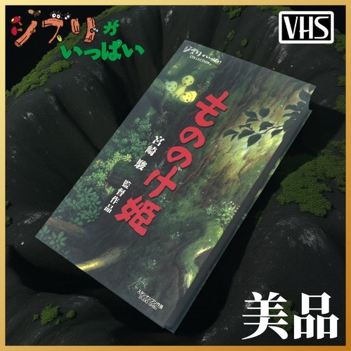 Studio ghibli princess - ghibli,