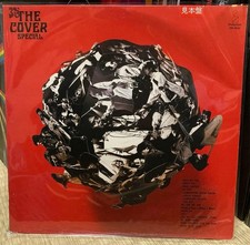 The Cover Special LP Record