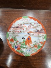 Vintage Hand Painted Japanese
