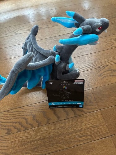 Ichiban kuji pokémon - kuji,
