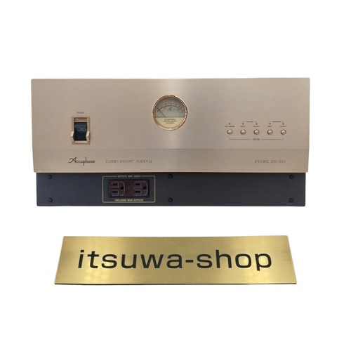 Alimentatore pulito accuphase - alimentatore,
