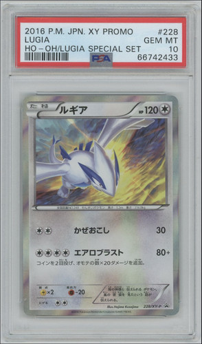 2016 pokemon giapponese - 2016,