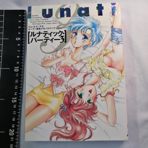 Doujinshi sailor moon - doujinshi,