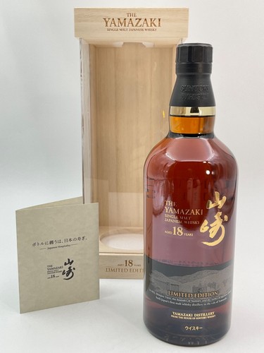 Whisky the yamazaki yo - whisky,
