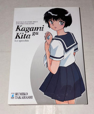 KAGAMI GA KITA - LO SPECCHIO