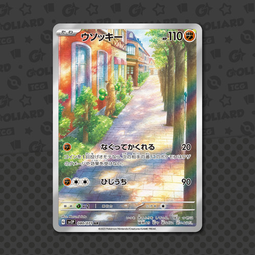 Sudowoodo 080 071 jap - 080/071, snow
