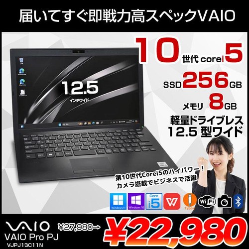 Sony vjpj13c11n vaio - sony,