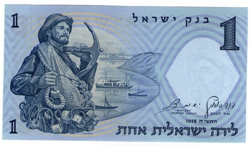 Israel 1 lira - ,