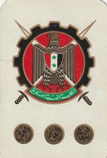 EGITTO Calendario Moderno
