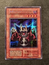 YUGIOH! - SIGNORE DEI DRAGHI -