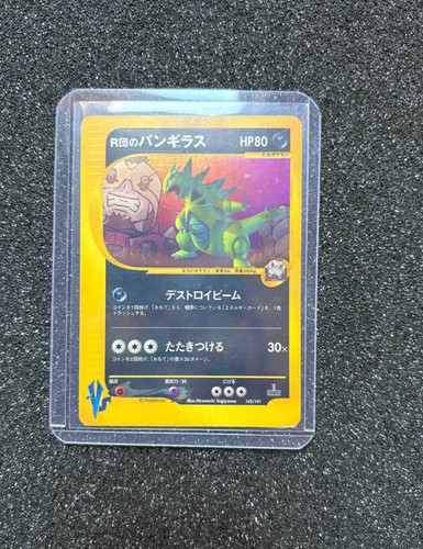 Rocket tyranitar 1st edition - rocket's,