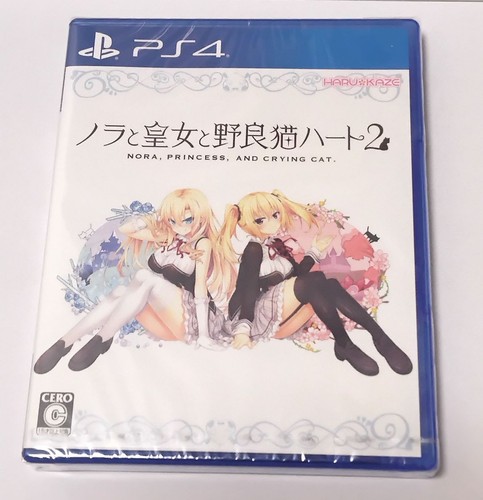 Ps4 playstation nora - ps4, 4