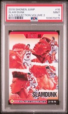 PSA9 2-16 Slam Dunkly Shonen