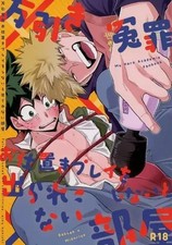 Boku no Hero Academia Bakugo x