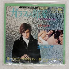 PEPPINO GAGLIARDI CHE VUOLE