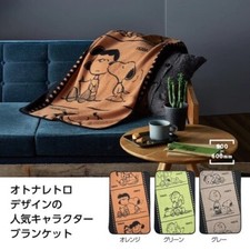 SNOOPY Nap Biancheria da Letto