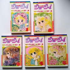 Georgie! Vol.1-5 Set Completo
