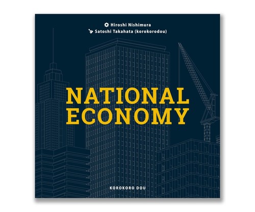 Economia nazionale ver - nazionale,