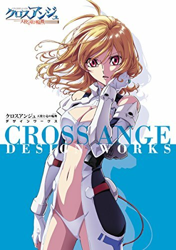 Cross ange rondo angelo e - rondo, di