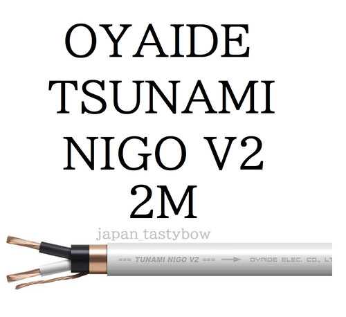 Oyaide tunami nigo bianco - oyaide,