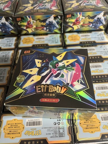 Pokémon chinese pocket - chinese,