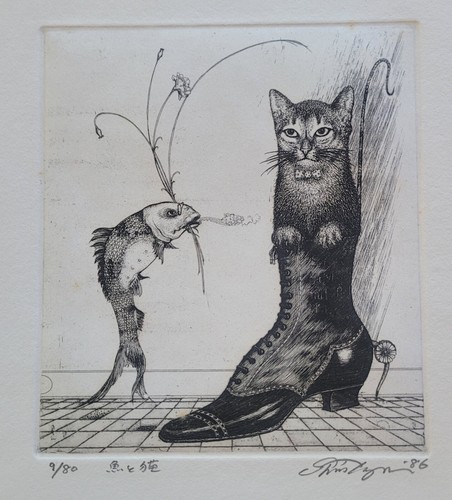 Shin taga copperplate - shin, print
