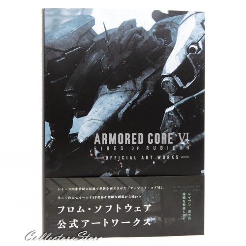 Libro arte ufficiale armored - ufficiale,