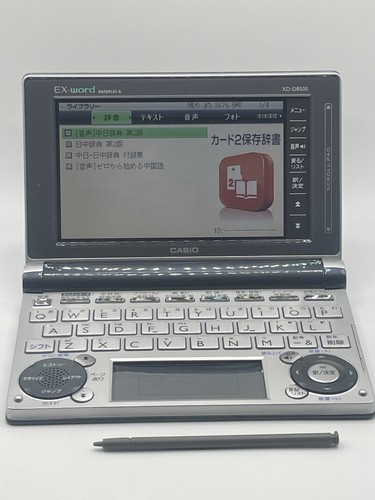 Dizionario elettronico casio - dizionario,