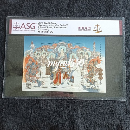 Asg mint china - 90,